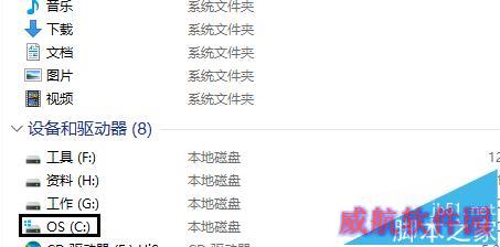 win10如何将IIS服务器发送到桌面快捷方式