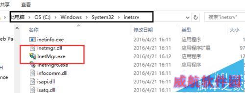 win10如何将IIS服务器发送到桌面快捷方式