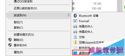 win10如何将IIS服务器发送到桌面快捷方式