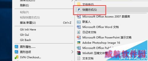 win10如何将IIS服务器发送到桌面快捷方式