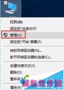 win10系统更改IIS默认端口号的步骤1