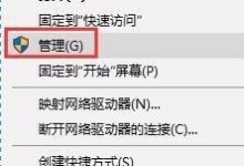 win10系统怎么改IIS默认端口号?win10更改IIS默认端口号方法-字节律动