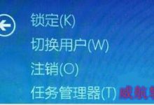 Win10系统电脑出现死机无响应故障的处理方法-字节律动