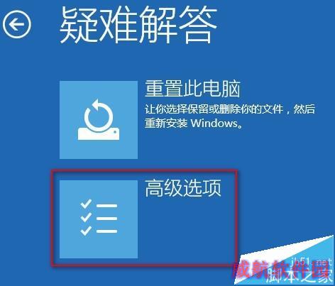 WIN10系统Administrator账户被禁用如何开启