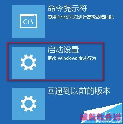 WIN10系统Administrator账户被禁用如何开启