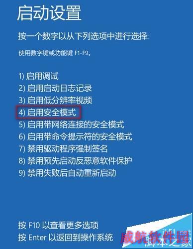 WIN10系统Administrator账户被禁用如何开启