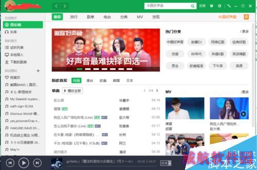 【win10】声卡驱动完整但是没有声音的解决办法