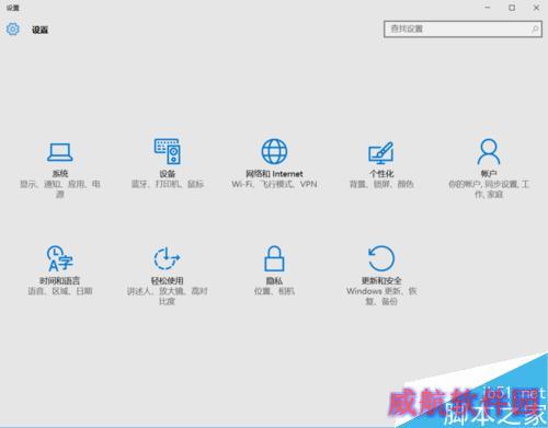 【win10】声卡驱动完整但是没有声音的解决办法