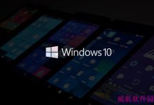 Win10一周年更新PC预览版14332修复内容汇总-字节律动