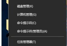 win10系统wifi信号很弱怎么办?win10系统wifi不稳定解决方法-字节律动
