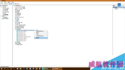 Marvell网卡windows10下无法联网怎么办？