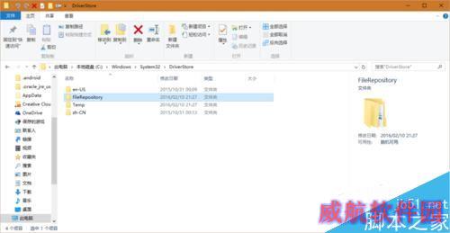 Marvell网卡windows10下无法联网怎么办？