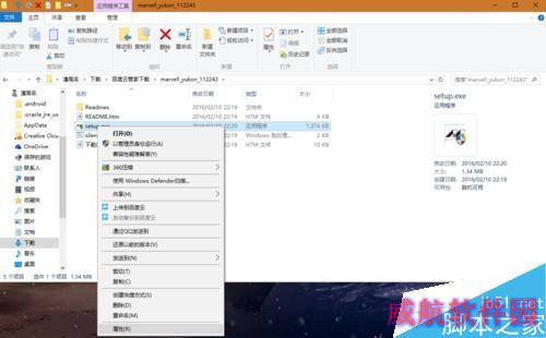 Marvell网卡windows10下无法联网怎么办？