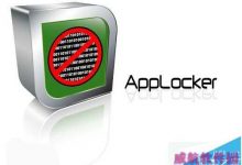 Win10安全保障工具AppLocker漏洞怎么办?-字节律动