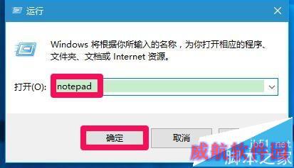 Windows10系统如何一键结束所有运行程序