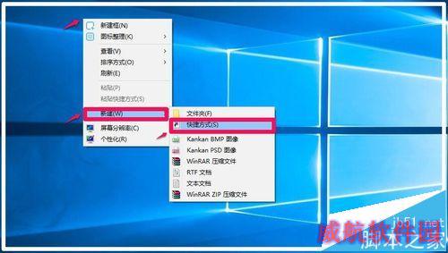 Windows10系统如何一键结束所有运行程序