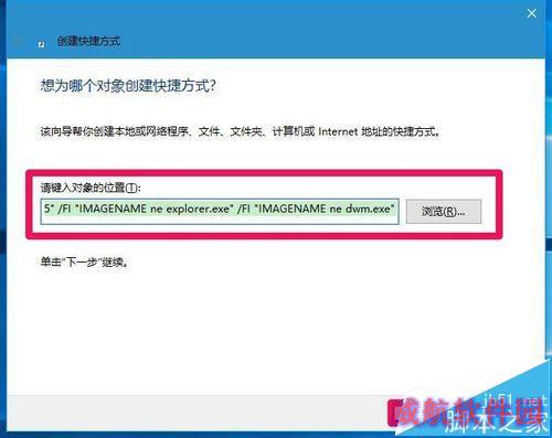 Windows10系统如何一键结束所有运行程序