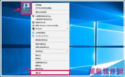 Windows10系统如何一键结束所有运行程序