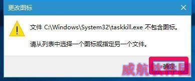 Windows10系统如何一键结束所有运行程序