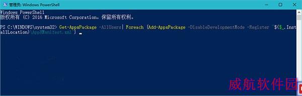 Win10一周年更新预览版开始菜单所有应用列表空白的解决办法