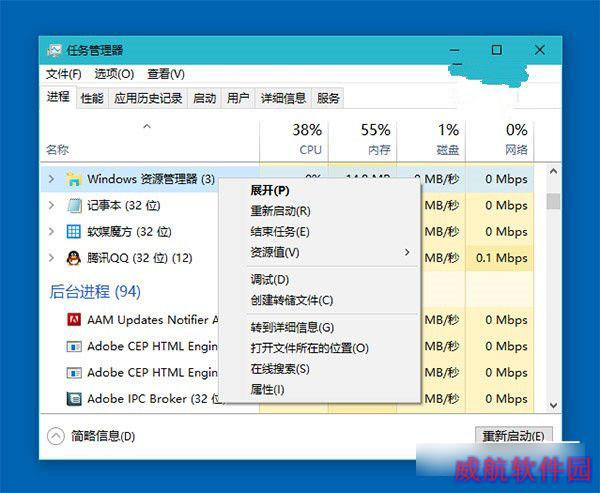 Win10一周年更新预览版开始菜单所有应用列表空白的解决办法
