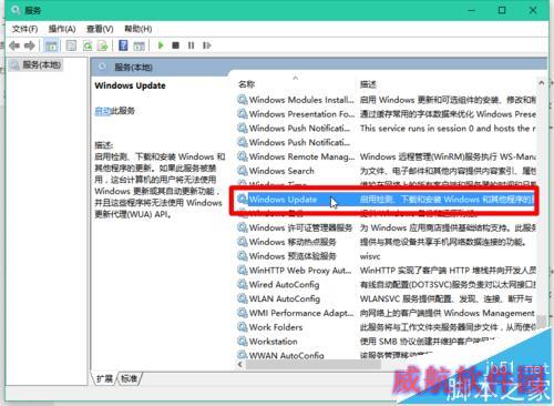 win10更新卡住了怎么办