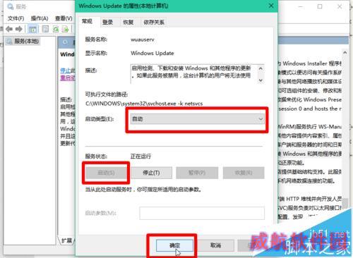 win10更新卡住了怎么办