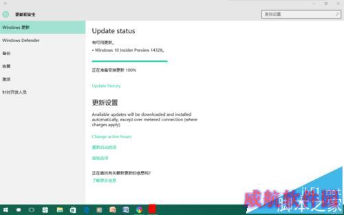 win10更新卡住了怎么办
