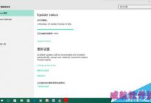 win10更新卡住了怎么办?win10系统更新卡住解决方法-字节律动