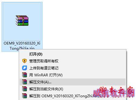 Win10正式版1511自制中文ISO系统镜像下载(附加：小马激活工具)