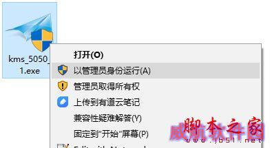 Win10正式版1511自制中文ISO系统镜像下载(附加：小马激活工具)