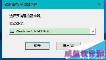 Cortana小娜搜索功能设置和语音功能的使用方法
