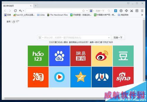 Cortana小娜搜索功能设置和语音功能的使用方法