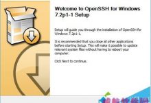 Win10怎么启用SSH?Win10系统电脑启用SSH方法-字节律动