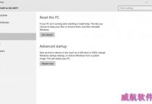 Win10恢复到以前Windows版本的方法 Win10怎样恢复到Win7或Win8.1-字节律动
