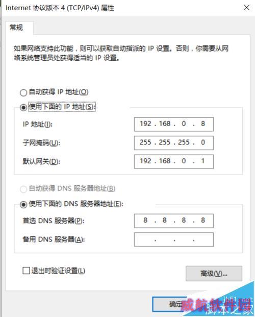 Win10下自带虚拟机 Hyper-v如何联网