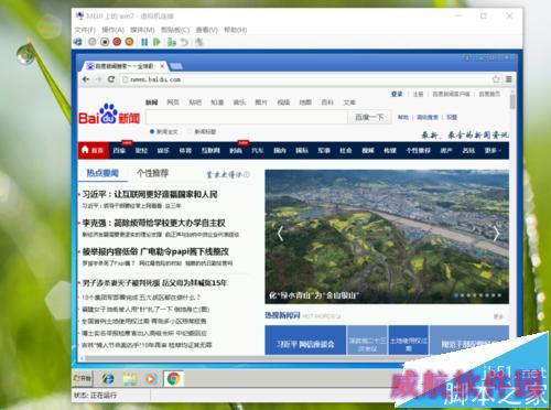 Win10下自带虚拟机 Hyper-v如何联网