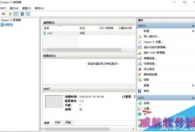 Win10系统自带虚拟机Hyper-v联网解决方法-字节律动