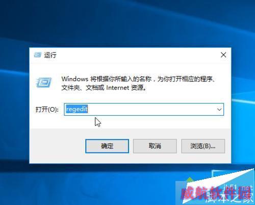windows10系统自定义锁屏图片的步骤2