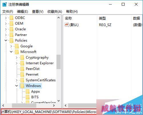 windows10系统自定义锁屏图片的步骤3