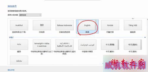 win10系统下使用欢乐学英语软件出现黑屏的解决步骤4