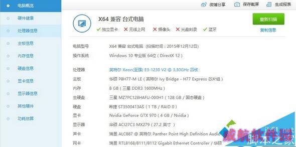 QQ截图20160205114200.jpg