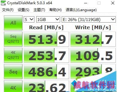 1块SSD的测试成绩不安装rst