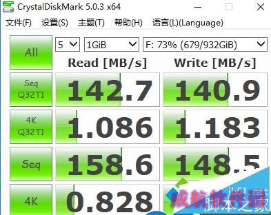 2块SSD的测试成绩不安装rst