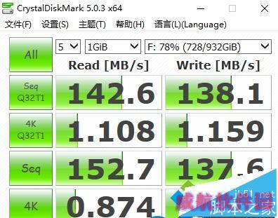 2块SSD的测试成绩安装rst
