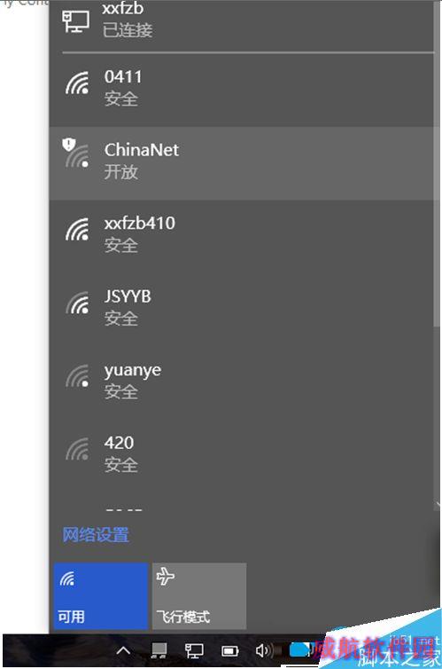 一键重装系统