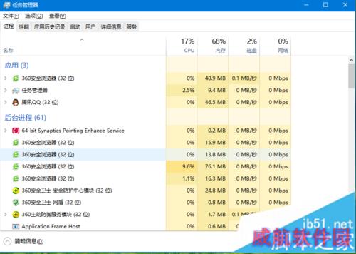 win10系统在一台电脑同时登录超过10个QQ的步骤2