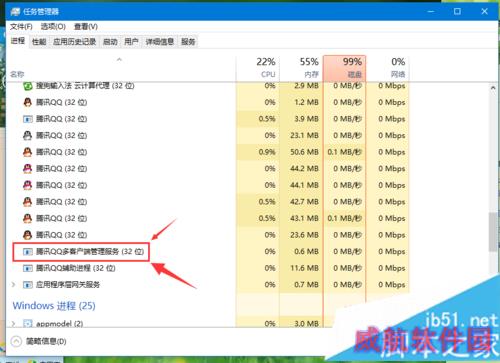 win10系统在一台电脑同时登录超过10个QQ的步骤2.1