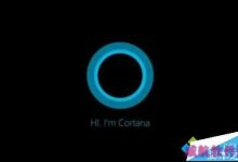 Win10小娜不能语音打开IE浏览器如何解决-字节律动