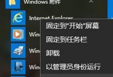 Win10小娜语音无法打开扫雷游戏解决方法-字节律动